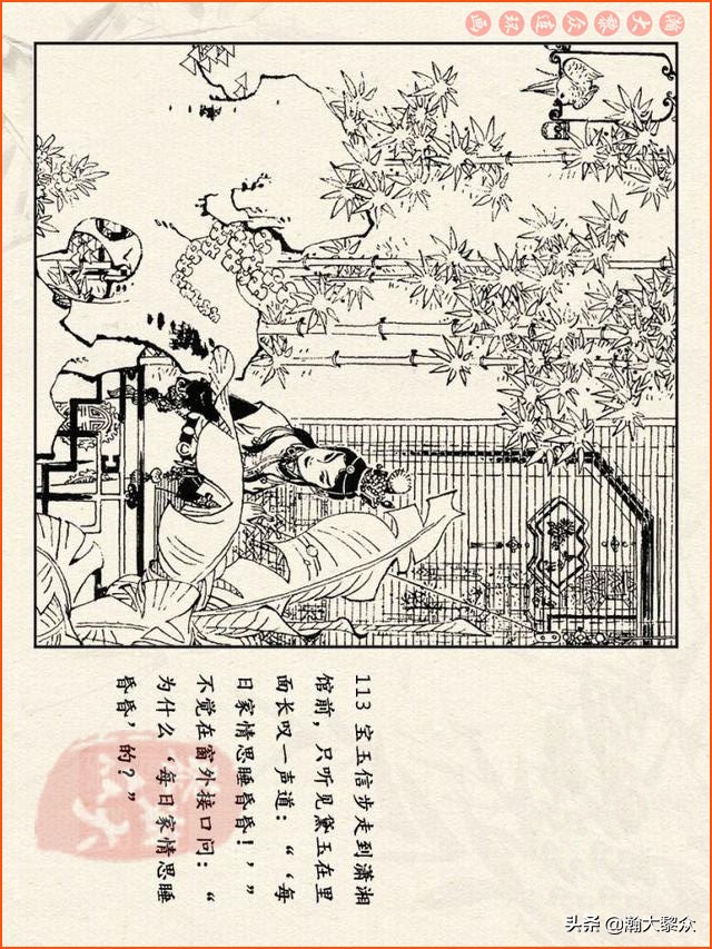 瀚大黎众连环画西游记全集,连环画四大名著60册红楼梦