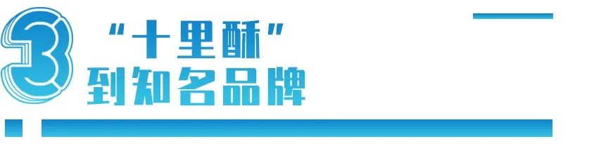 河北小镇崛起“自行车王国”：占50%国际市场，凭什么？