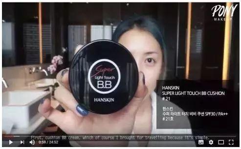 适合学生党的好用bb霜,学生党也可以用的bb霜