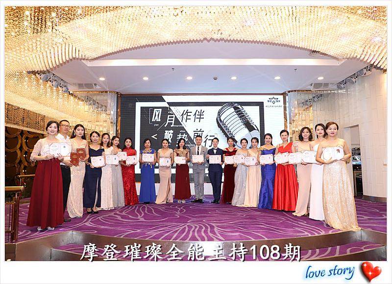 成都婚礼主持人培训,上海婚礼主持人培训学校