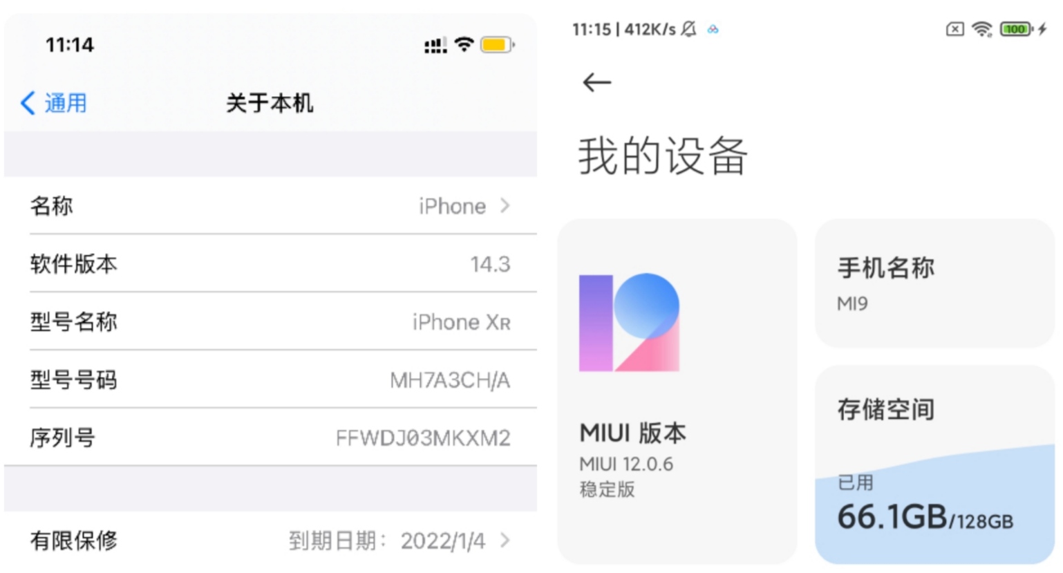 miui12和ios14的系统有哪些很像,ios14和miui12对比