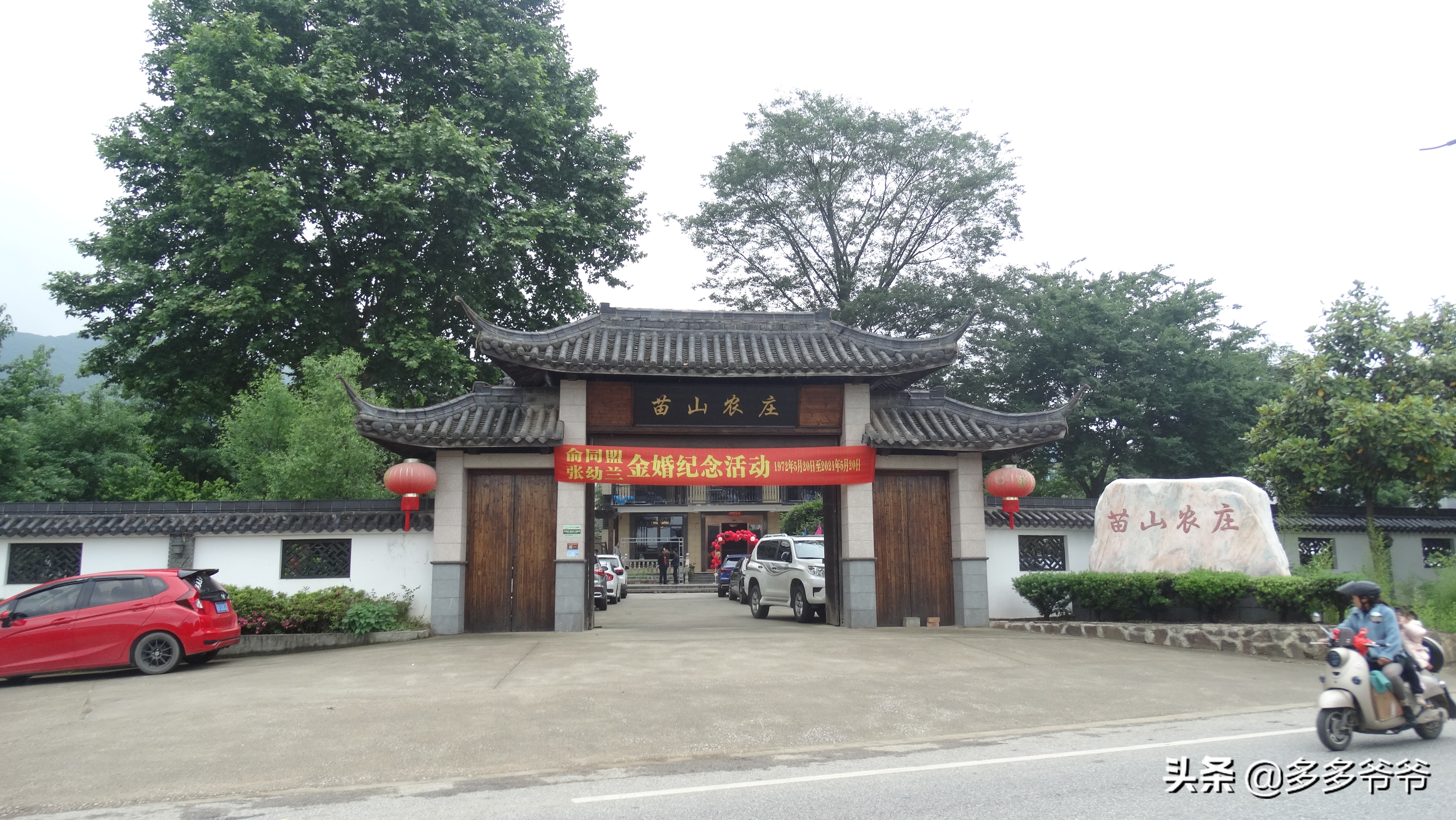 浙江长兴水口镇包吃住农家乐,浙江长兴农家乐包吃住联系电话