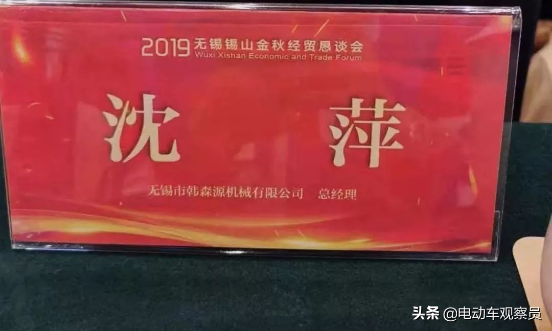 电动车减震哪家强？韩森刚刚又有百亿新项目落地无锡