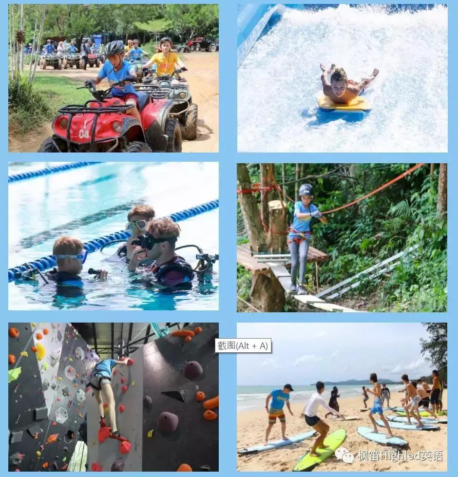 鏅悏鍥介檯瀛︽牎娓稿,鏅悏鍥介檯瀛︽牎娓稿椤圭洰