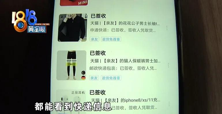 一直收到不明来历的包裹怎么办,收到奇怪包裹不是自己的怎么办