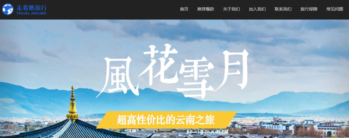 旅行卡退卡扣费,网上买旅行卡退卡扣费