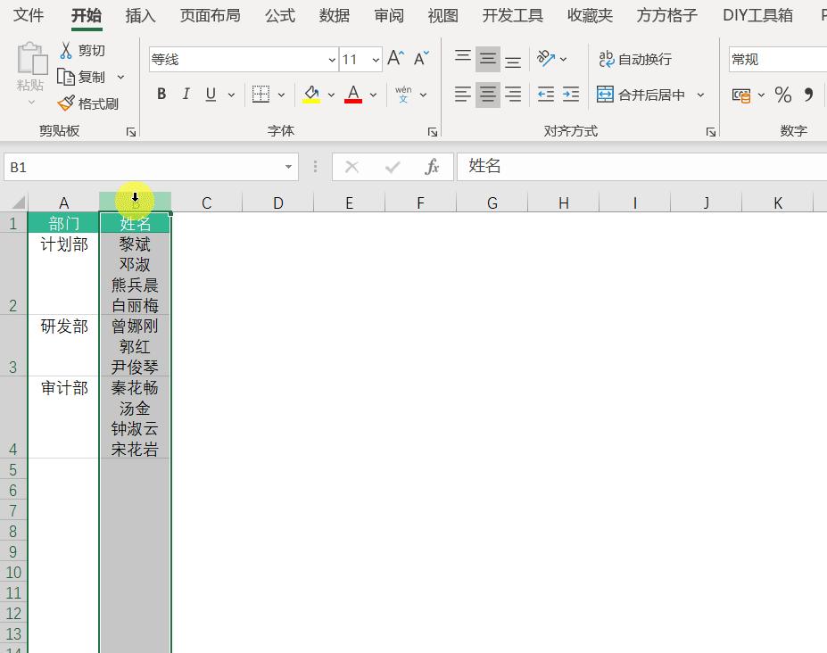 利用等号将一列数据拆分多行,快速拆分1000行数据