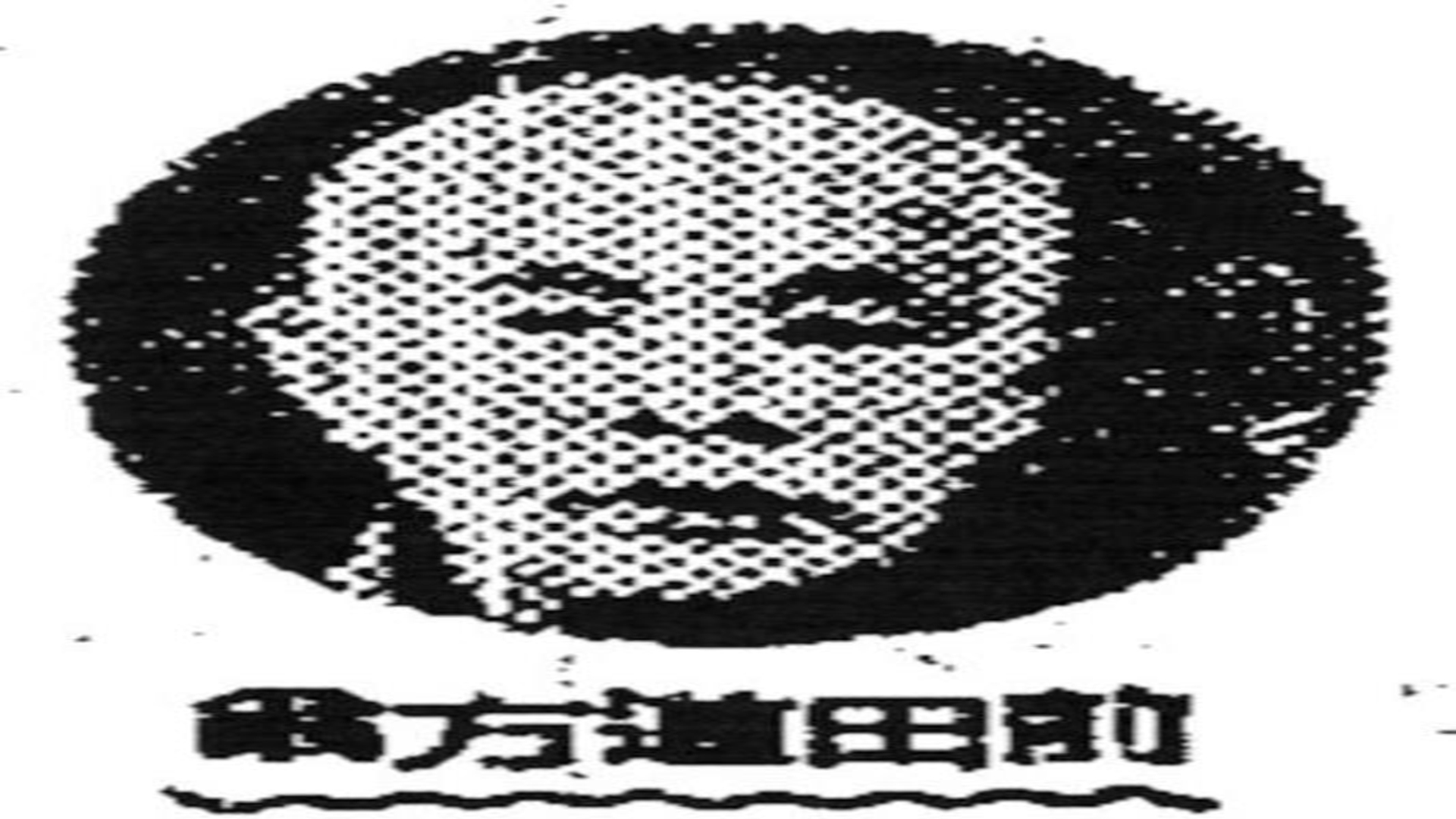 风靡日本的大和煮，从宝贵的军需用品，重回百姓餐桌上的美食