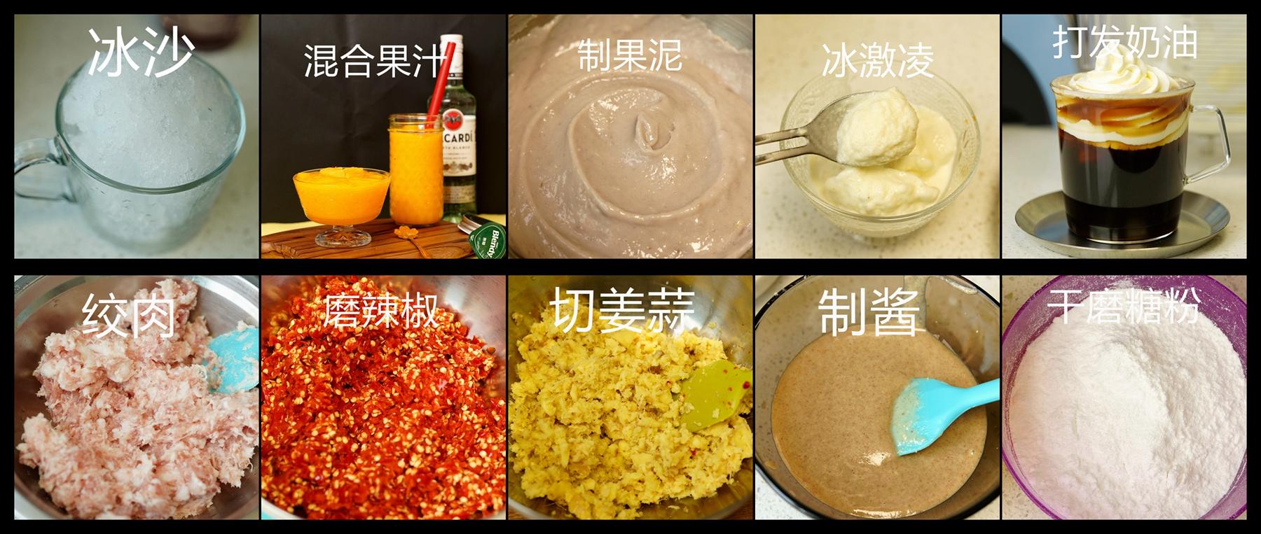 双11厨房电器推荐,双十一买哪一款九阳破壁机