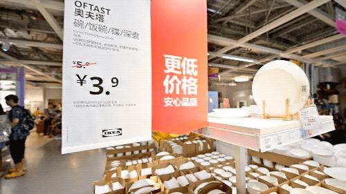 宜家又上新了吗,宜家家居上新