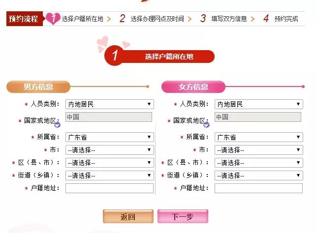 在深圳申请结婚证有什么好处,有深圳结婚证有什么好处