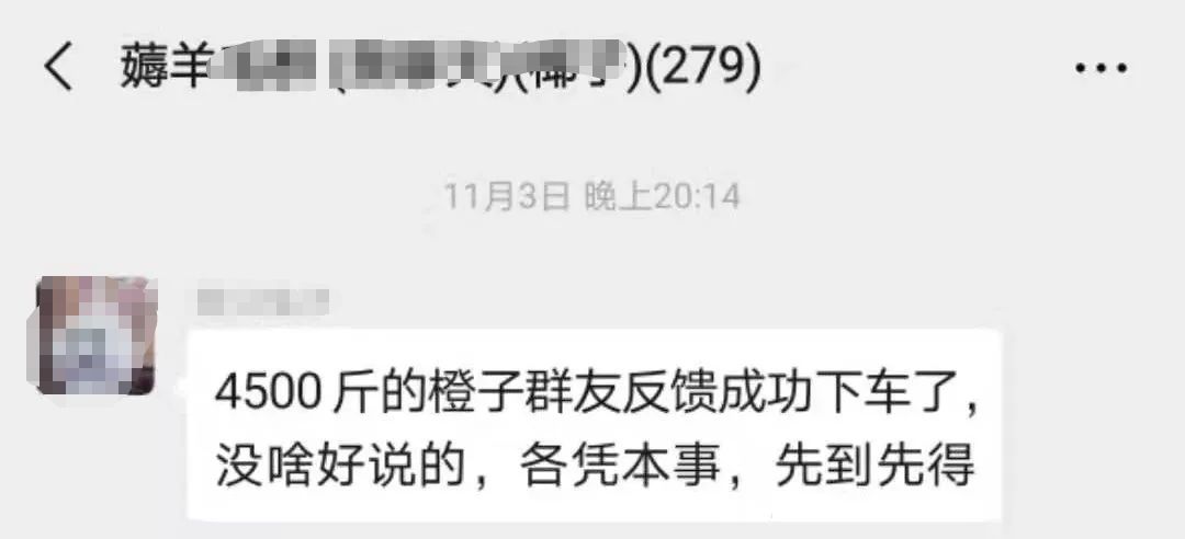 被薅到全网下跪的农民：说好只是薅羊毛，羊毛却都带着血