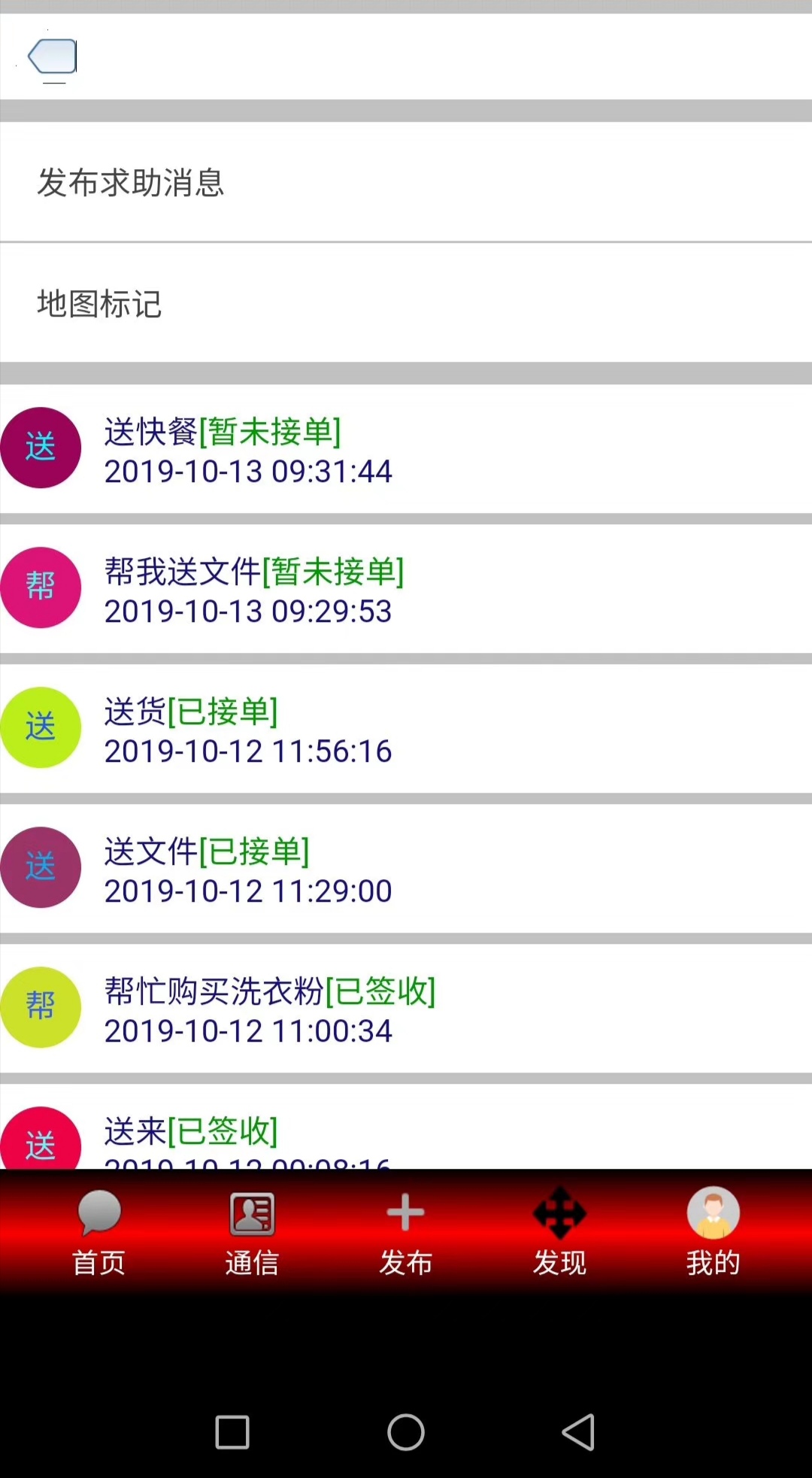 手机架设php服务器,手机搭建php服务器