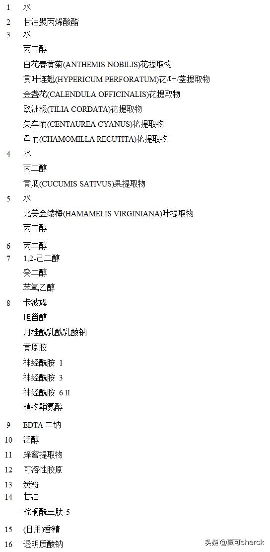 几款清洁面膜分析,夏可面膜推荐