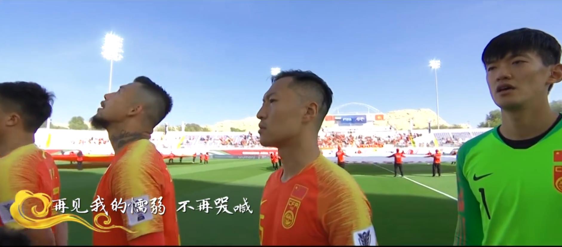 中国队首战取胜后，中国球迷VS中国喷子