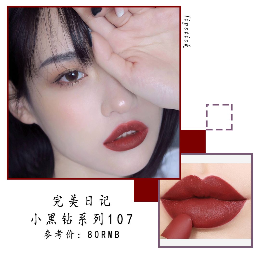 你的口红上排榜了吗,一眼就被种草到的口红有哪些