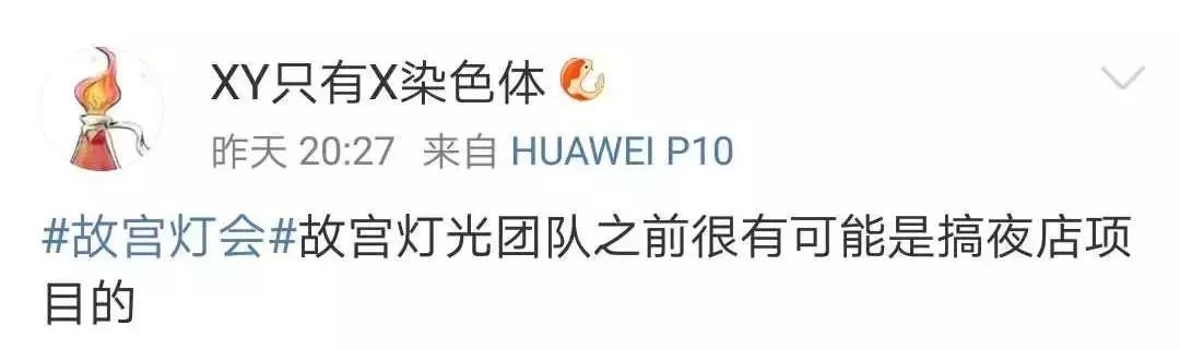 故宫灯会好看吗,故宫灯会视频