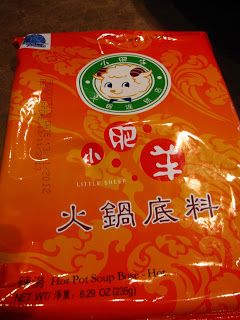 二月二吃火锅店,二月吃火锅