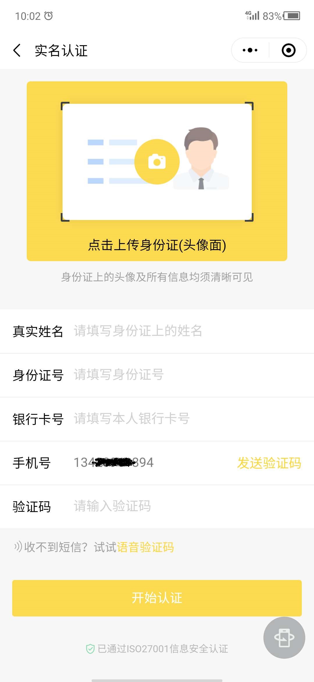 答疑解惑：实物黄金要怎么卖出？卖出时需要注意什么？