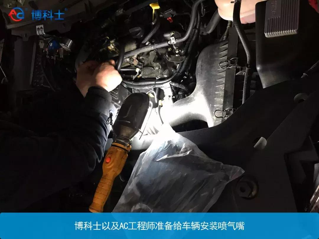 博科士油改气在哪买,博科士油改气西安店