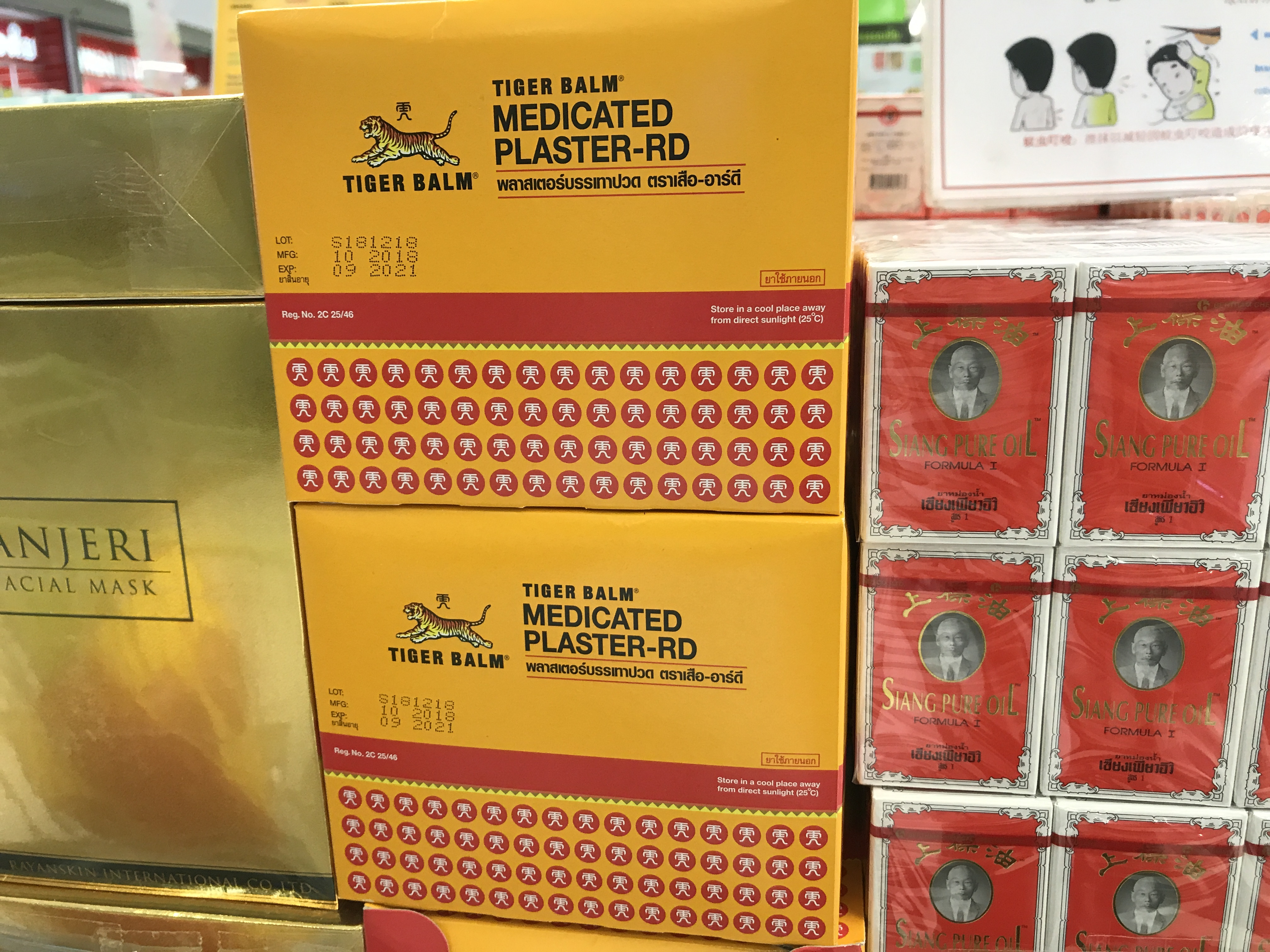 泰国最畅销的10种产品,泰国十大必买手信