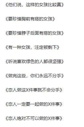 尬哭你的QQ空间非主流黑历史，你真舍得删吗？