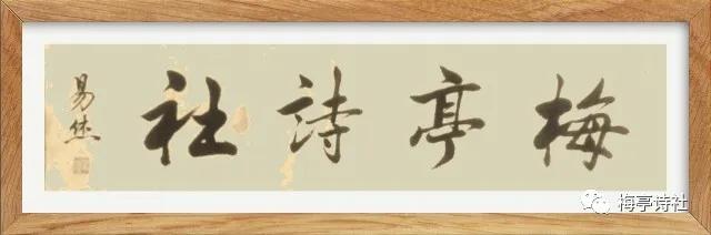 「梅亭诗刊」第007期旅情