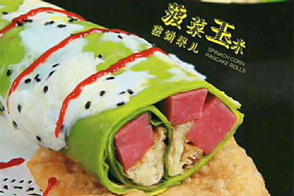 石小沫煎饼果子加盟店生意怎么样,石小沫煎饼果子店加盟能赚钱吗