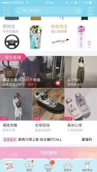 淘宝新店，钻级卖家给店铺引流的操作方法