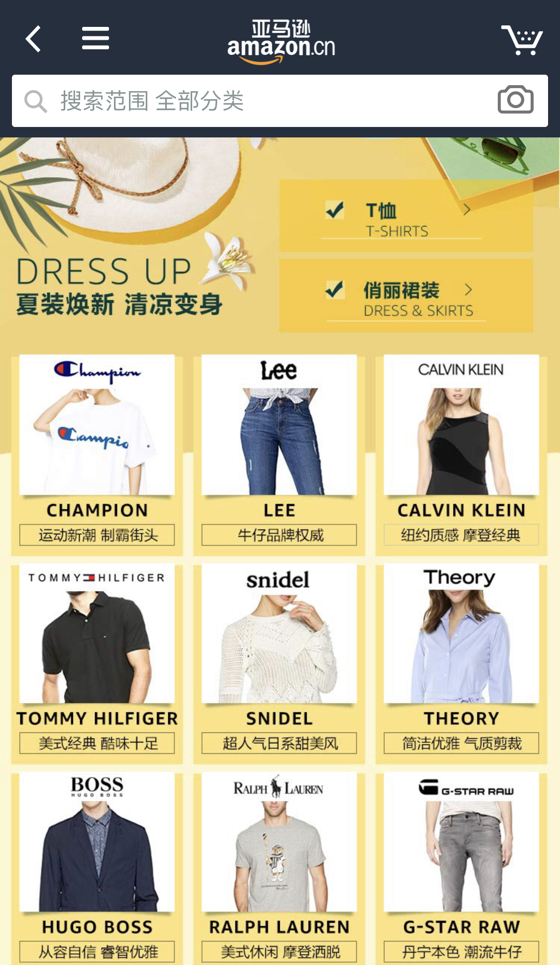 张馨予代购是真是假,张馨予代购被骗是真的吗