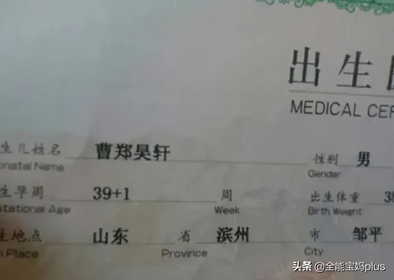 老师崩溃:一班10个“梓涵”已过去,最新“土掉渣”名字又袭来