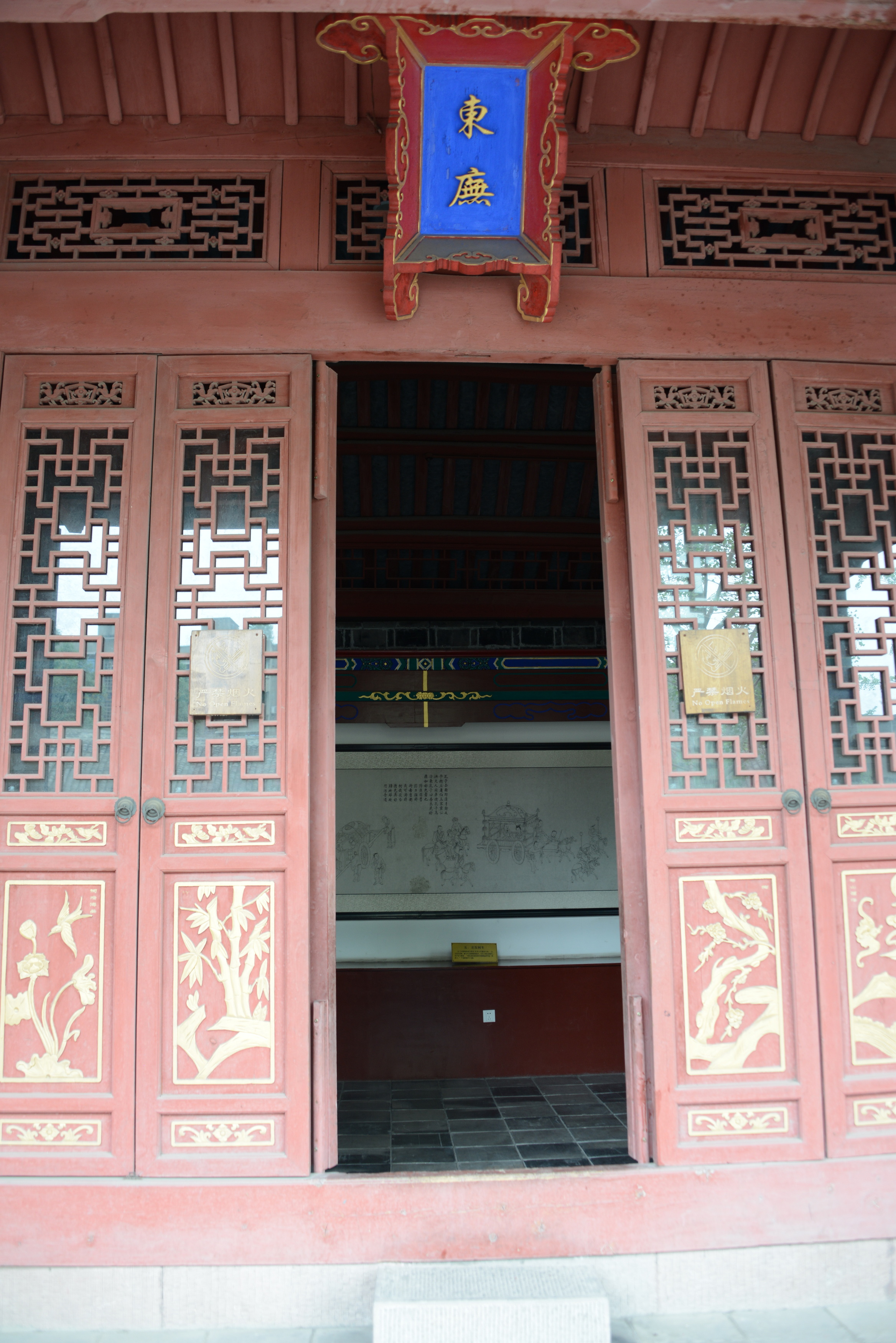 广汉雒城大成殿,广汉文庙棂星门图