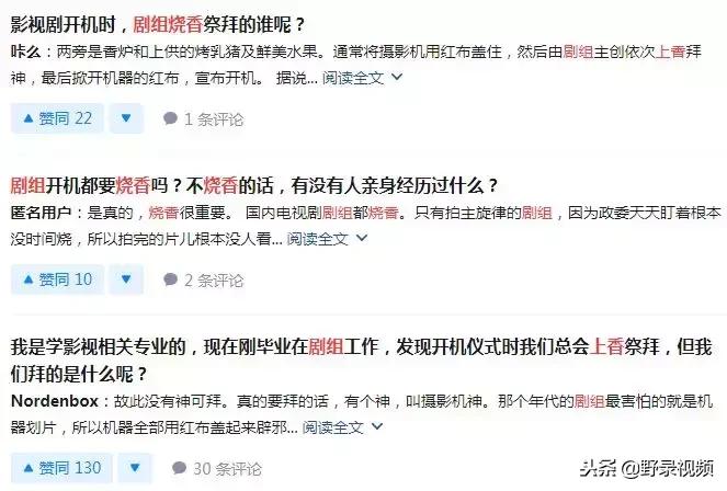 漂移赛车手中国,中国车手漂移挑战