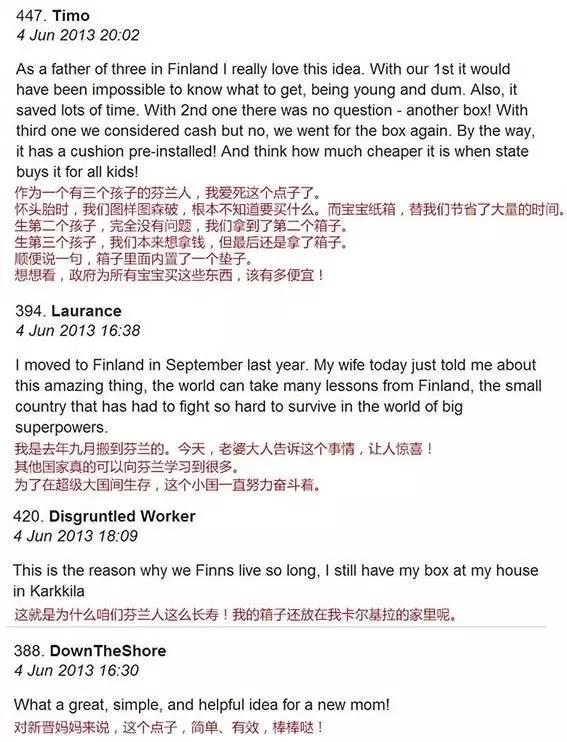 没省钱省心，因为不知道芬兰70年来沿袭优良传统的纸箱养孩子