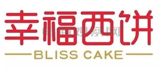 干餐饮卖蛋糕3年赚5个亿,卖蛋糕生意经之逆向盈利