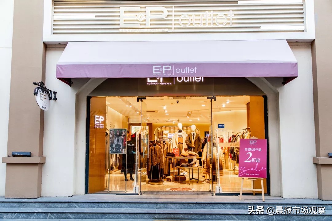 上海青浦百联绫致奥莱旗舰店,百联六城七店感恩日