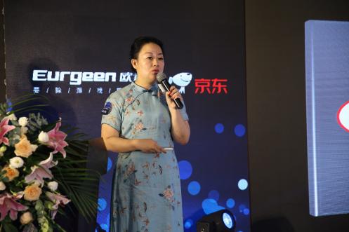 欧井携手京东联合发布旗舰型智能*湿机除**