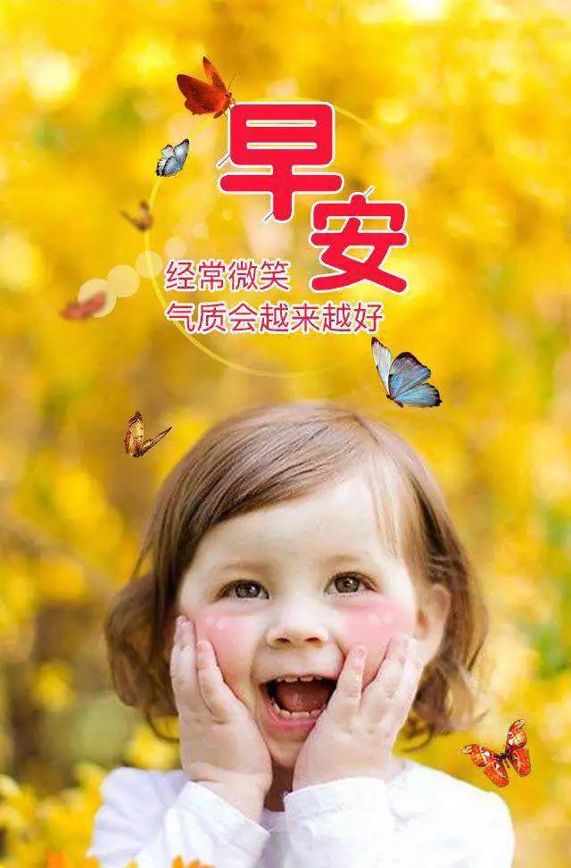 相信是成功的开始励志,坚持是成功的终点你还在观望吗