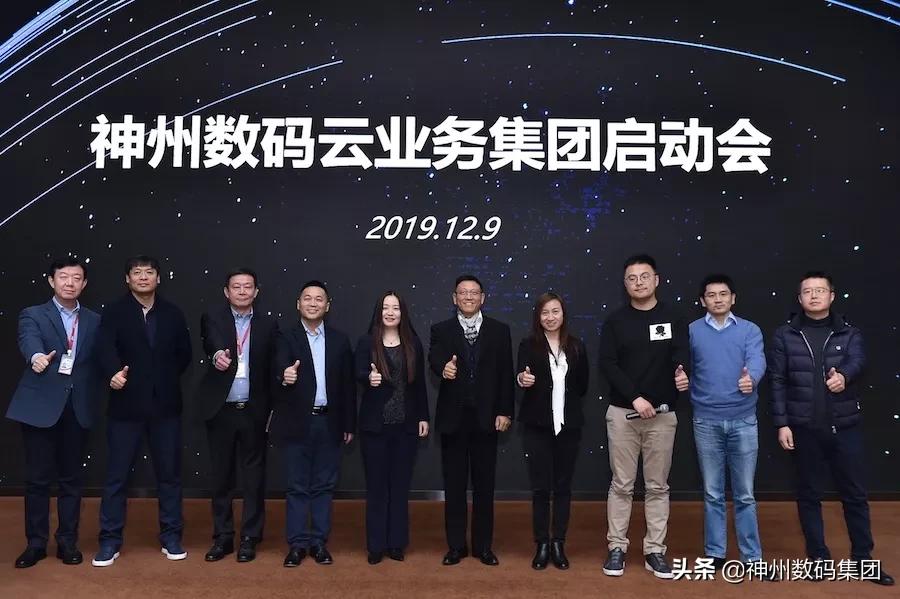 神州数码数字化转型时间,神州数码宏观分析