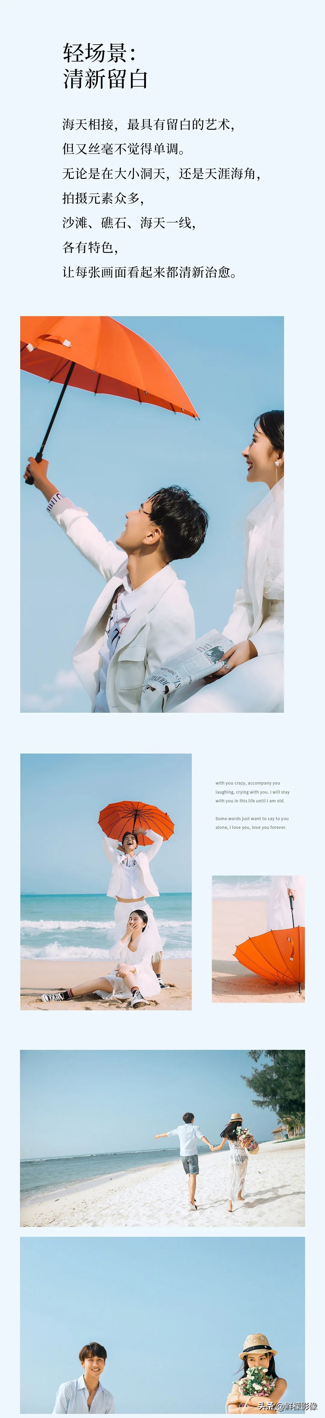 当代佛系青年的反内卷，从“轻”拍婚纱照开始