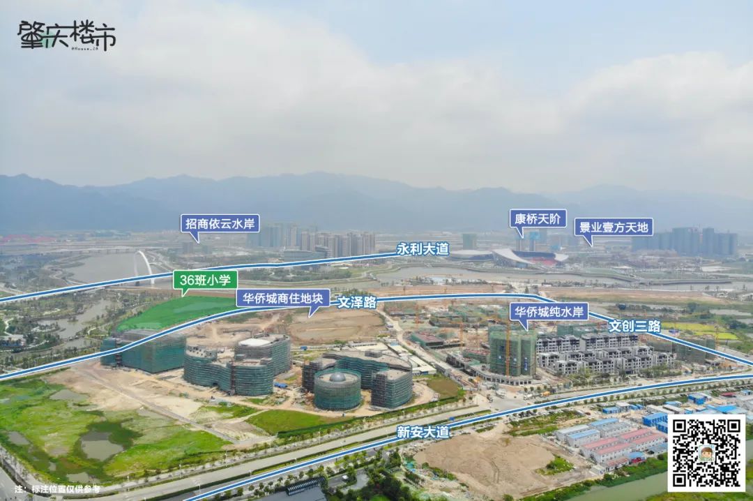 肇庆新区华侨城小学动工,肇庆华侨城学校规划