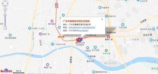 广东省定点康复机构资金结算办法,医疗康复中心补贴