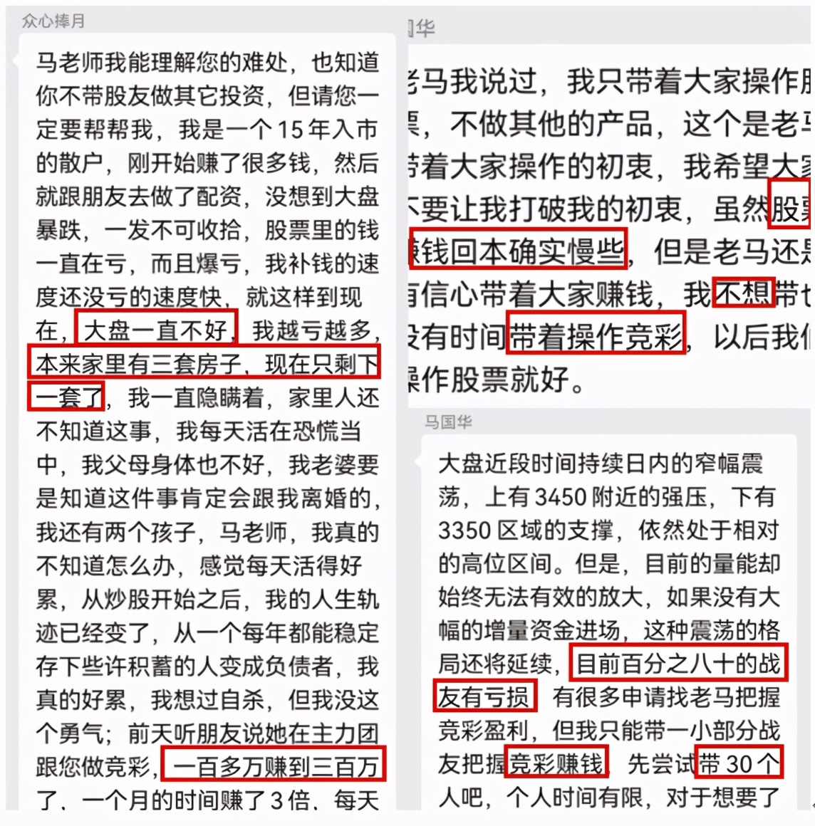 杀猪盘基金最新套路,杀猪盘最新案例打新股