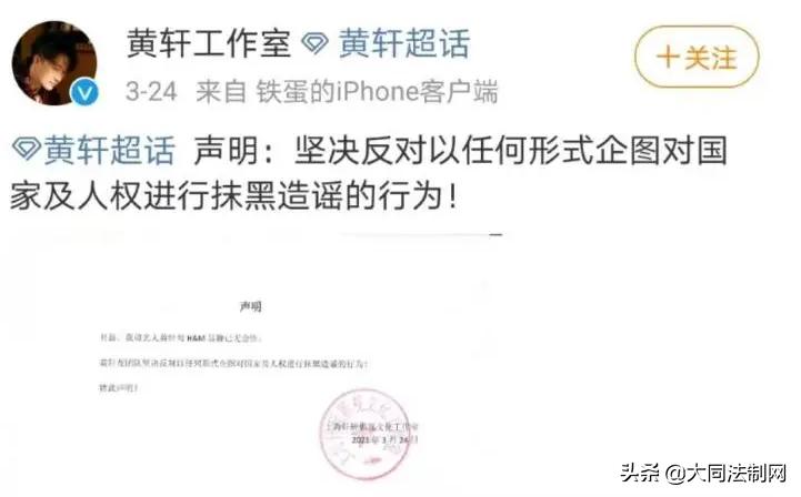 为新疆棉花事件解约的艺人,因新疆棉花解约的明星