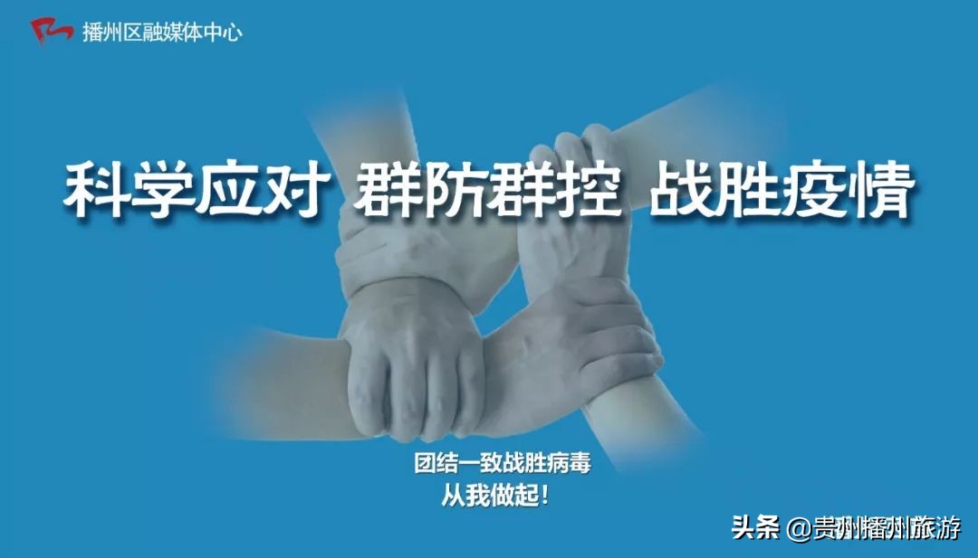 播州区2023年公益性岗位招聘,遵义播州区附近的工作招聘