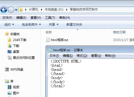 第一个html网页,网页的第一个页面怎么做