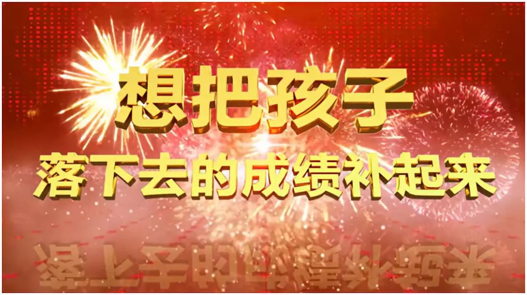 网易有道词典的广告投放,有道词典宣传广告文案