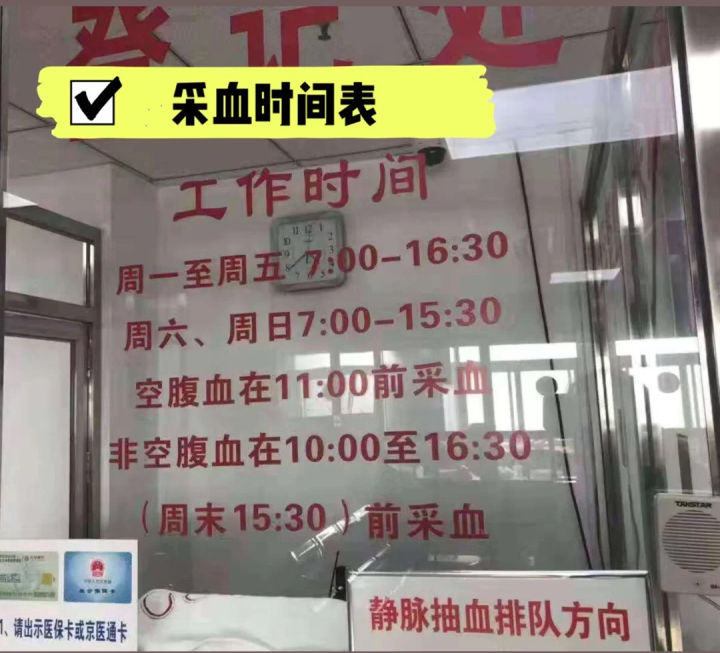 北京生孩子建档需要什么手续,北京妇产医院建档流程详细步骤