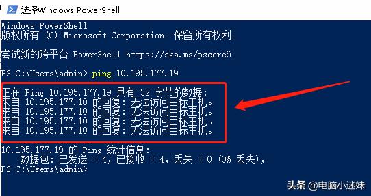 网络打印机连接不上电脑怎么办,连接不上网络打印机怎么设置