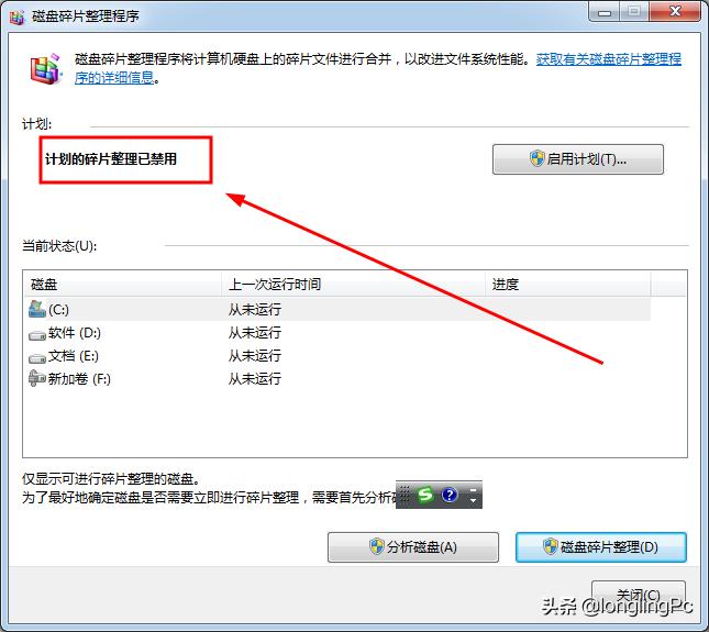换了固态硬盘怎么进游戏还是很慢,换了固态硬盘之后该怎么弄